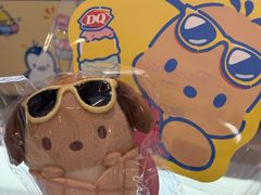 -DQ·蛋糕·冰淇淋(龙湖狮山天街店)