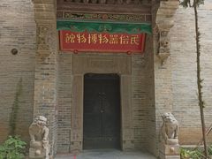 -西安关中民俗艺术博物院