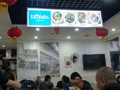 大堂-雨田饭店