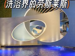 -海德温泉生活馆(朝阳大悦城店)