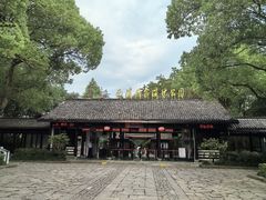 -西溪国家湿地公园