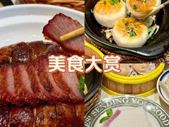 -荔粥记潮汕砂锅粥(新北万达店)