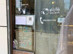 -牛姥姥牛奶酪