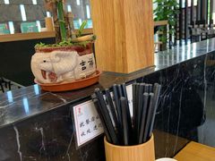 -鴻瑞興面馆(保利时光里店)