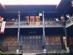 -马家大院