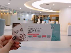 -众山臻美医疗美容医院