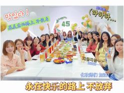 -KISS U 国际美学