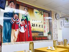 -屋里家延边朝鲜族冷面(南园店)