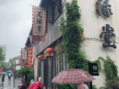 -运河游船(武林门码头)