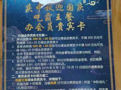 -基诺山寨.版纳民族特色菜