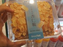 -BreadTalk面包新语·烘焙蛋糕(广州白云五号店)