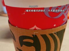 -星巴克(兰桂坊店)