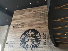 -星巴克臻选(宁波天一广场店)