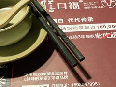 -盡膳口福·百年汤方火锅(科华北路店)