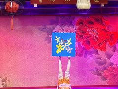 -盖碗儿梨园·变脸吐火·川剧(天府广场店)