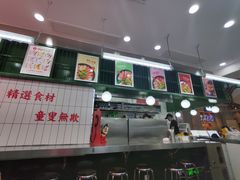-黑粉你肥牛火锅粉(泛悦汇KA店)