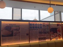 -添好运(武商MALL店)