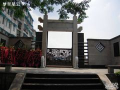 -广州神农草堂中医药博物馆