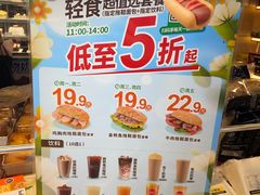 -85度C(南京龙江店)