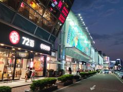 -喜茶(佛山顺德容桂天佑城店)