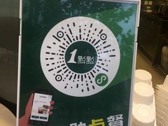 云朵百香青-1点点(曹杨路店)