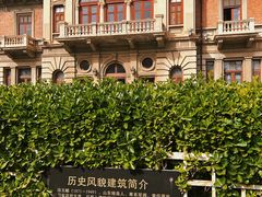 -天津意大利风情旅游区