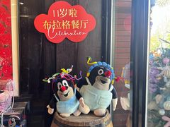 -布拉格餐厅· 中欧捷克菜(全国首店)