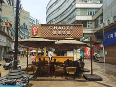 -霸王茶姬(渝北金港国际重百店)