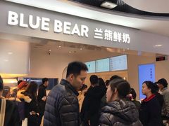 -兰熊鲜奶(西直门凯德mall店)