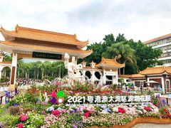 门面-深圳仙湖植物园