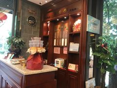 -勤德兴(湖滨路店)