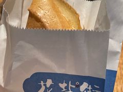 -花盐街·四川乐山小吃(西单大悦城店)