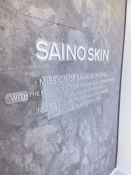 -JNK皮肤管理中心