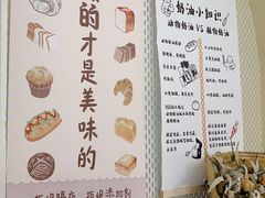 -C·BREAD饱仓(北苑店)