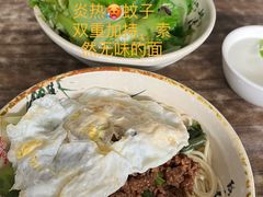 -天府面庄(天平路店)