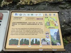 -三叠泉瀑布
