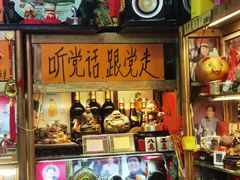 -公园前(地铁站)