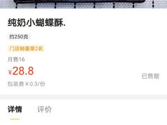 -上海哈尔滨食品厂(合生汇店)
