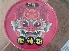 -华莱士·全鸡汉堡(四道街店)