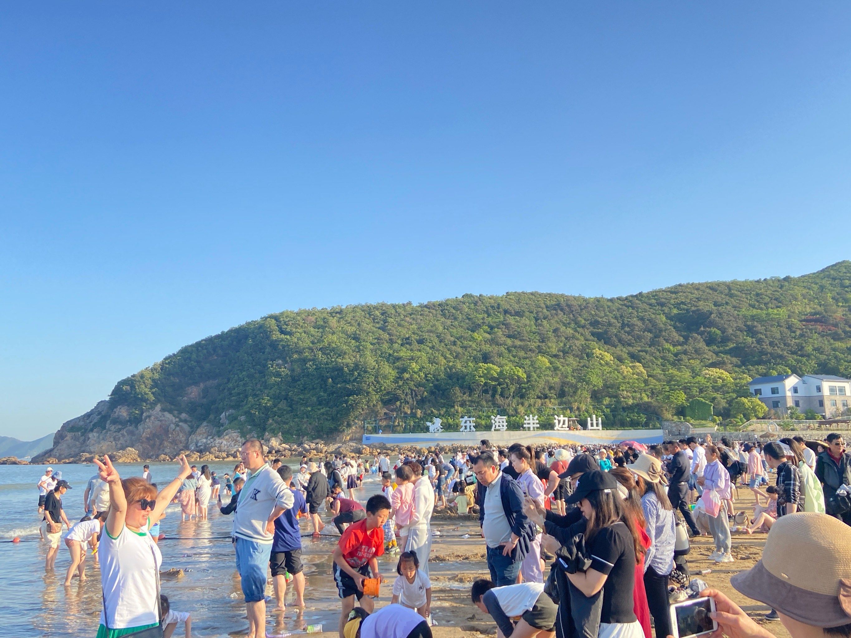 天天领红包位于象山的半边山沙滩,夏天玩