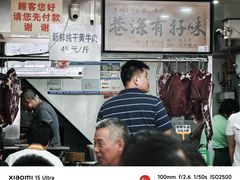 -花溪牛肉粉(八鸽岩店)