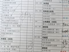 -瑞慈体检上海普陀机构