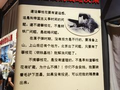 -鞍钢博物馆