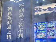 -船梆煮•蒸汽海鲜·炉火烤肉(五四广场店)