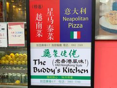 -大哥餐厅(西城花园店)