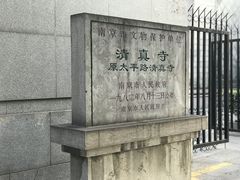 -草桥清真寺
