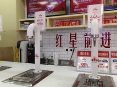 -红星前进面包牛奶公司(五道口购物中心店)