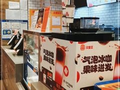 -汉堡王(天津鲁能店)