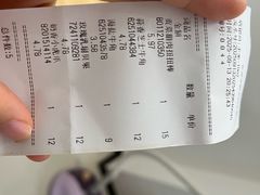 -乡田小墅(展览馆路JK FUN商城店)