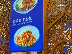 -丝路伊兰·兰州牛肉面(牛街总店)